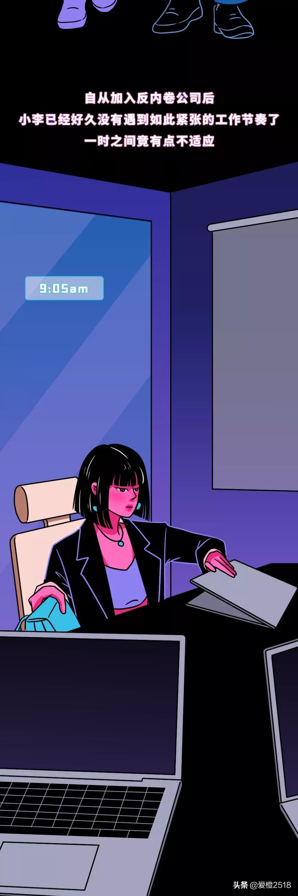 打了领导一巴掌会被开除吗,打了老板耳光没想到老板是大人物