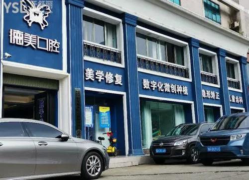 有一口好牙实在是太重要了,一口好牙多重要十万块买不来