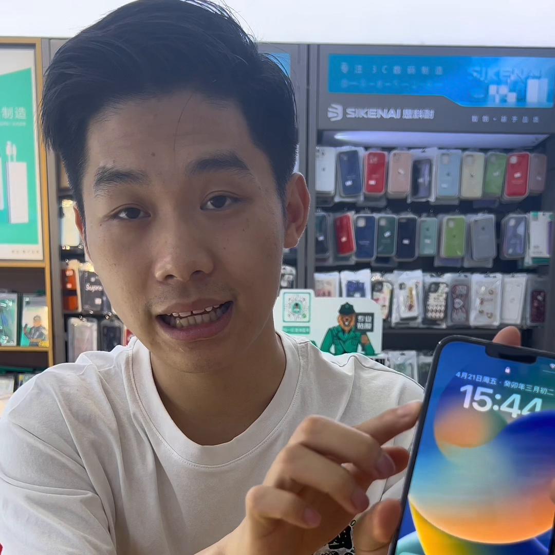 苹果出现家庭警告卡死机怎么办,苹果出现监管怎么处理