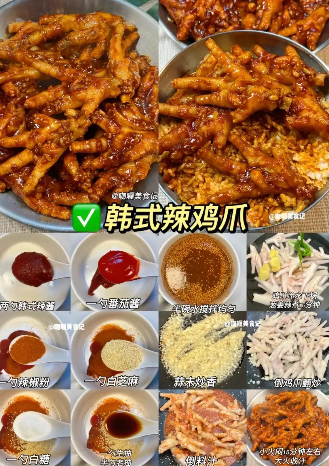 真正的好配方到手即可开店,连锁店绝密配方大全