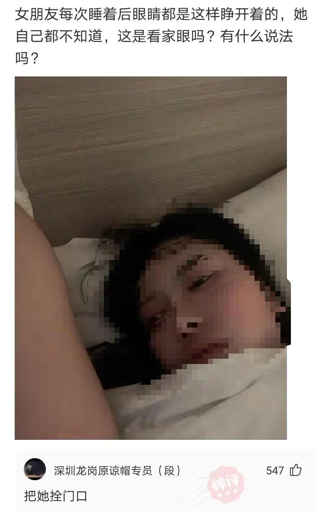 搞笑妹子动态图片,女朋友gif搞笑动态图