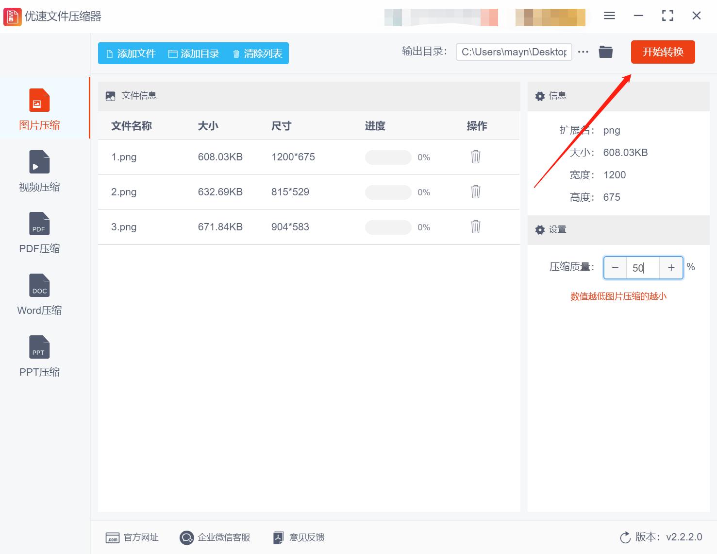 excel表格有图片内存太大怎么压缩,图片太大怎么压缩变小