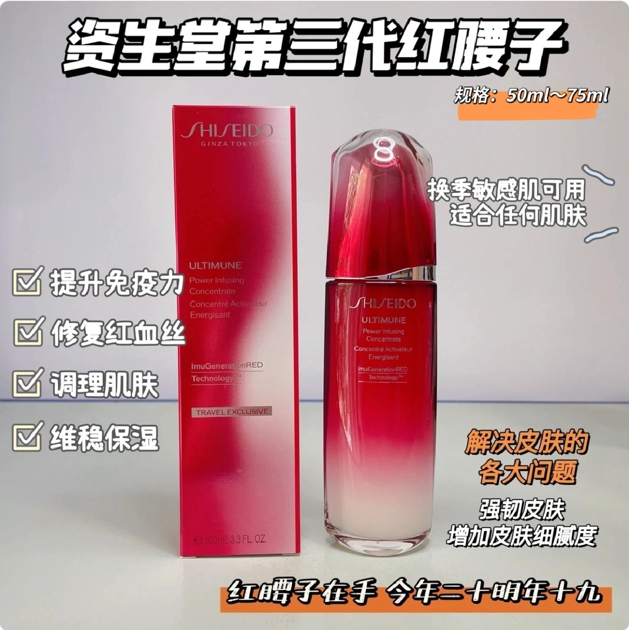 最好用的4款精华液,40-50岁精华液推荐抗皱紧致