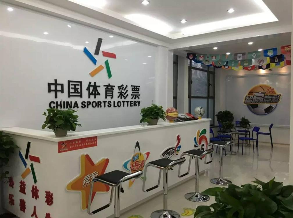 男子花12万买彩票没中要退款,男子打彩票未中奖要求彩票店退钱