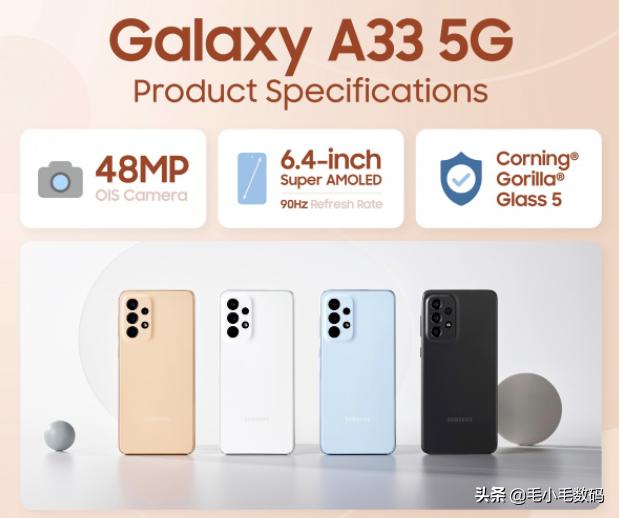 「一分钟资讯」小米、realme、苹果、三星、骁龙8Plus,最新消息