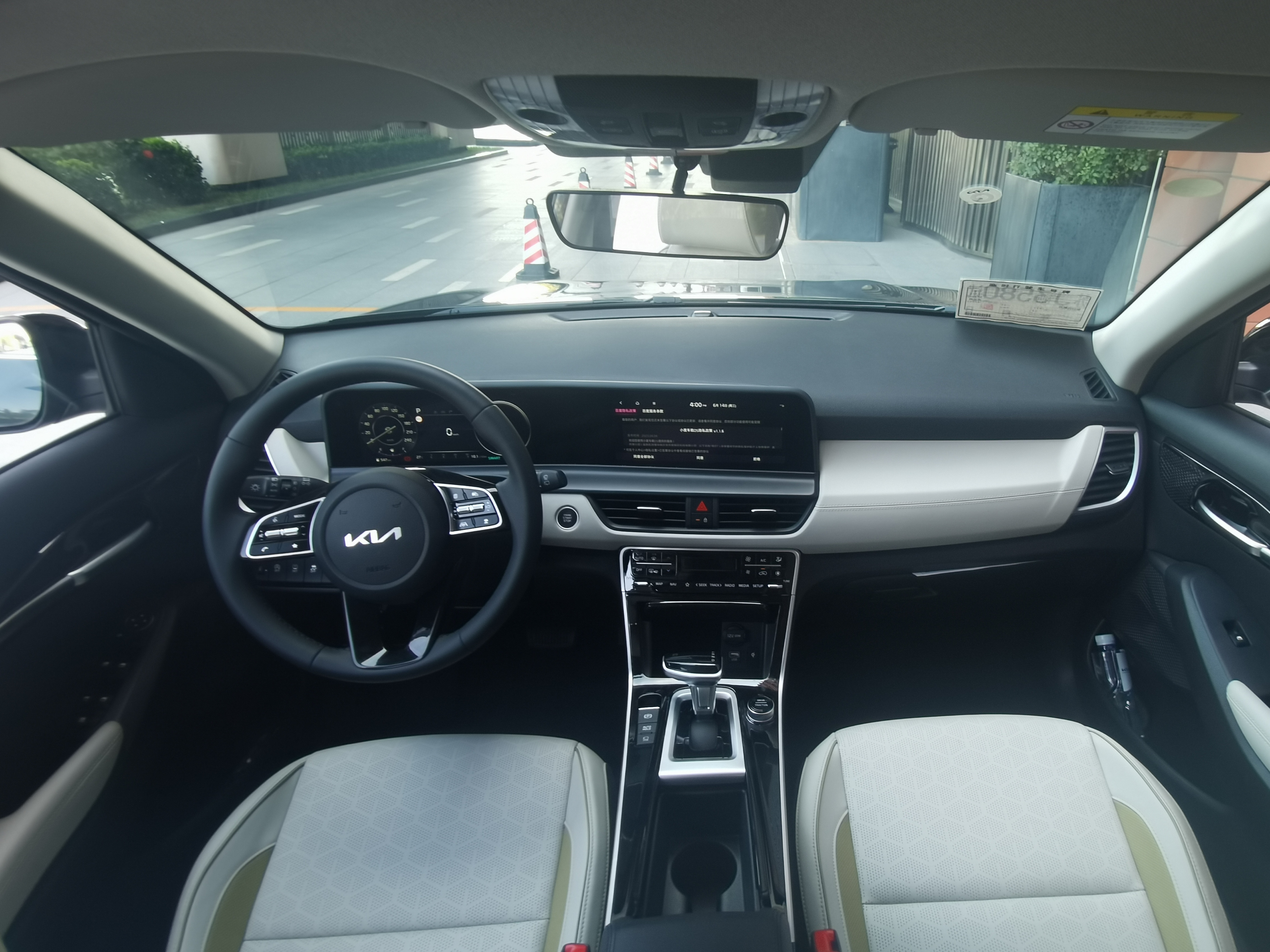 起亚赛图斯suv值得入手吗,起亚赛拉图属于什么档次的车