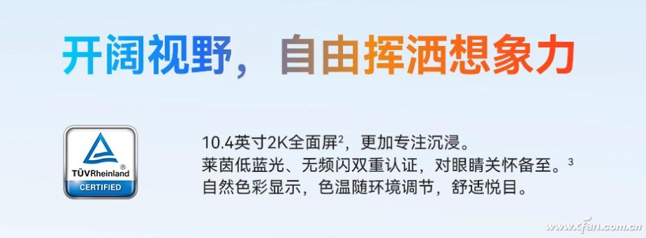 十大建议买平板电脑,选择哪个牌子的平板电脑好