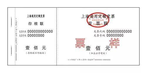 真发票也能变成“假发票”？这些大坑千万别踩