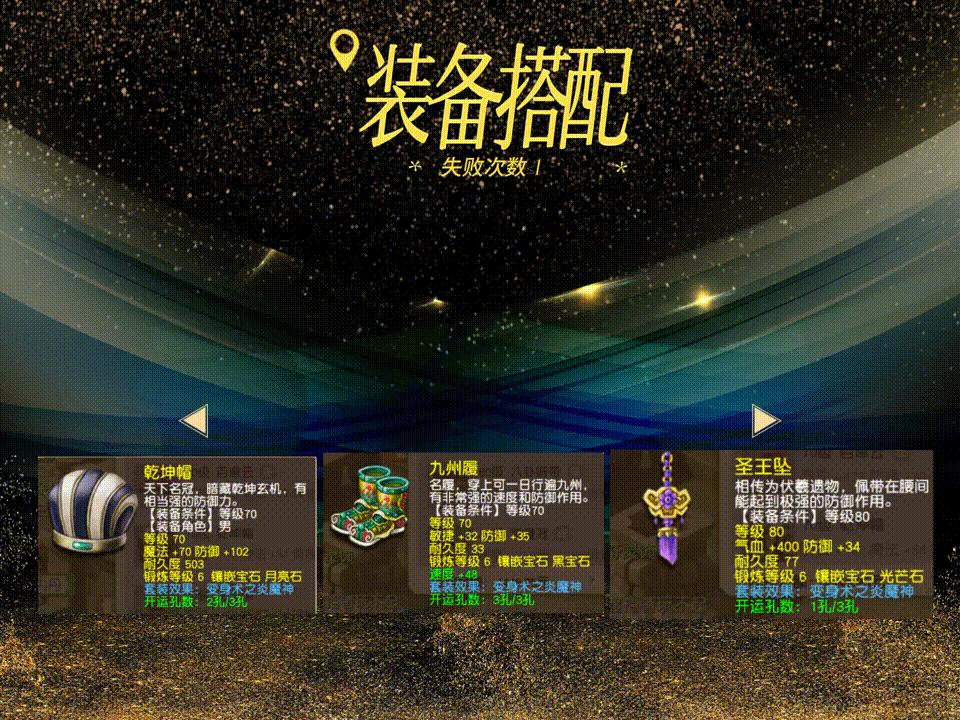 109魔王和神木地煞哪个好用,梦幻西游魔王保姆级攻略