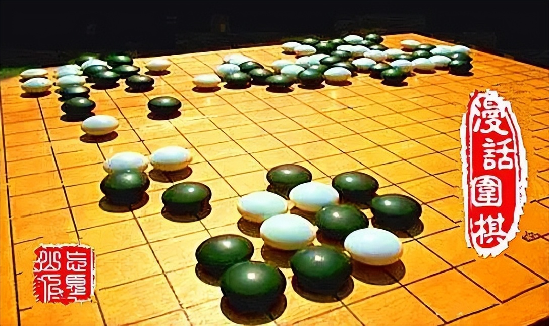 围棋漫谈,漫话围棋阅读理解答案