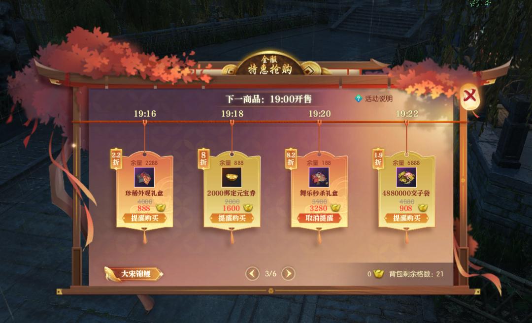 网游界第一锦鲤,双十一喜提22万大奖,玩游戏一辈子不花一分钱