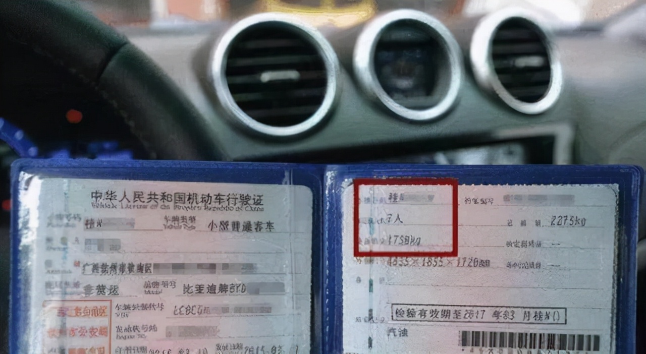 机动车行驶证的年审,几年审一次