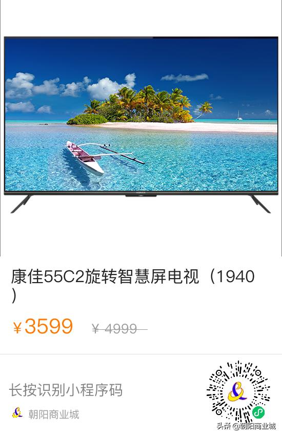 朝阳商业城年中大促,朝阳区清仓