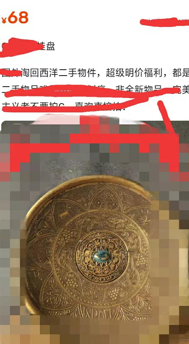 寻宝赚钱吗,寻宝捡漏挣钱