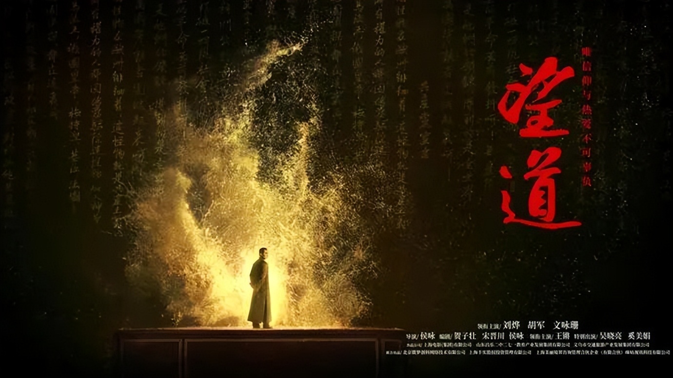 上党课看的电影有哪些,适合党课看的纪录片合集