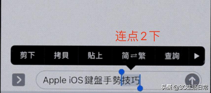 新手小白如何快速使用iphone,iphone换新机快捷指令