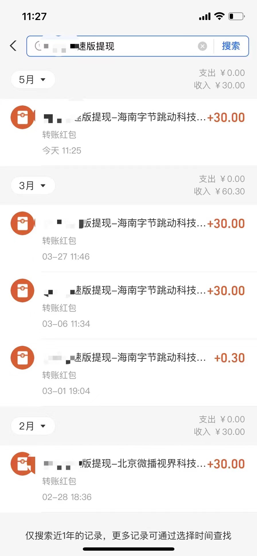 有用的赚钱app简单赚到几百块,可以赚点零花钱的十大赚钱软件