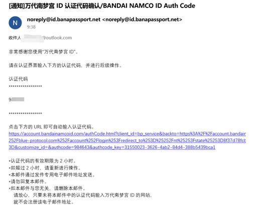 蓝色协议日服充值教程,蓝色协议日服账号注册教程