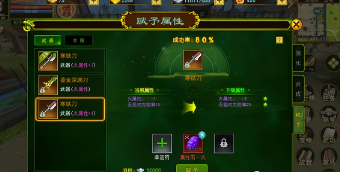 热血江湖独步武林多开教程,热血江湖独步武林100级后怎么升级