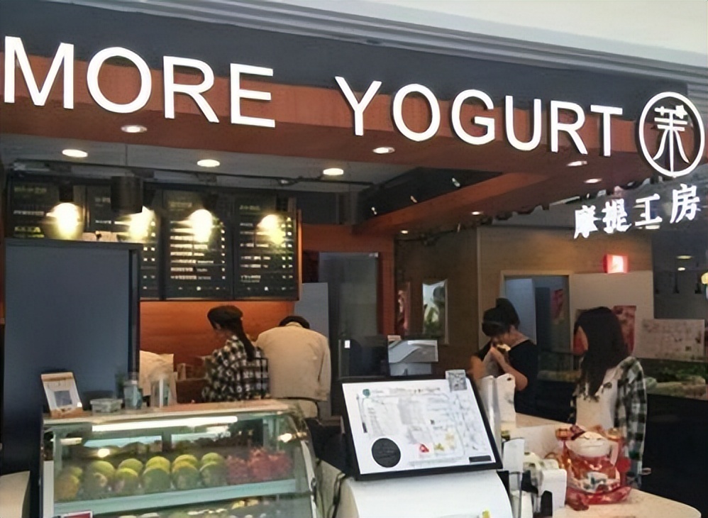 茉酸奶官网：2023年茉酸奶加盟费用明细茉酸奶加盟条件「最新」