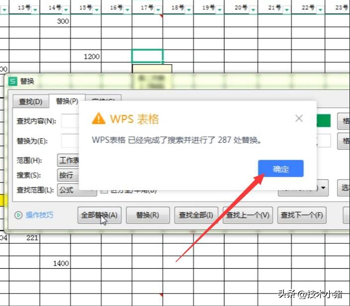 excel怎么批量清除公式,excel如何批量清除单元格