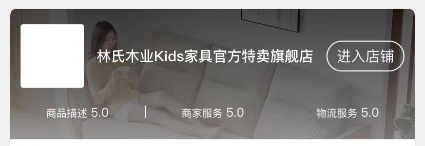 零差评？假排行？刷单？网上买家具咋这么难