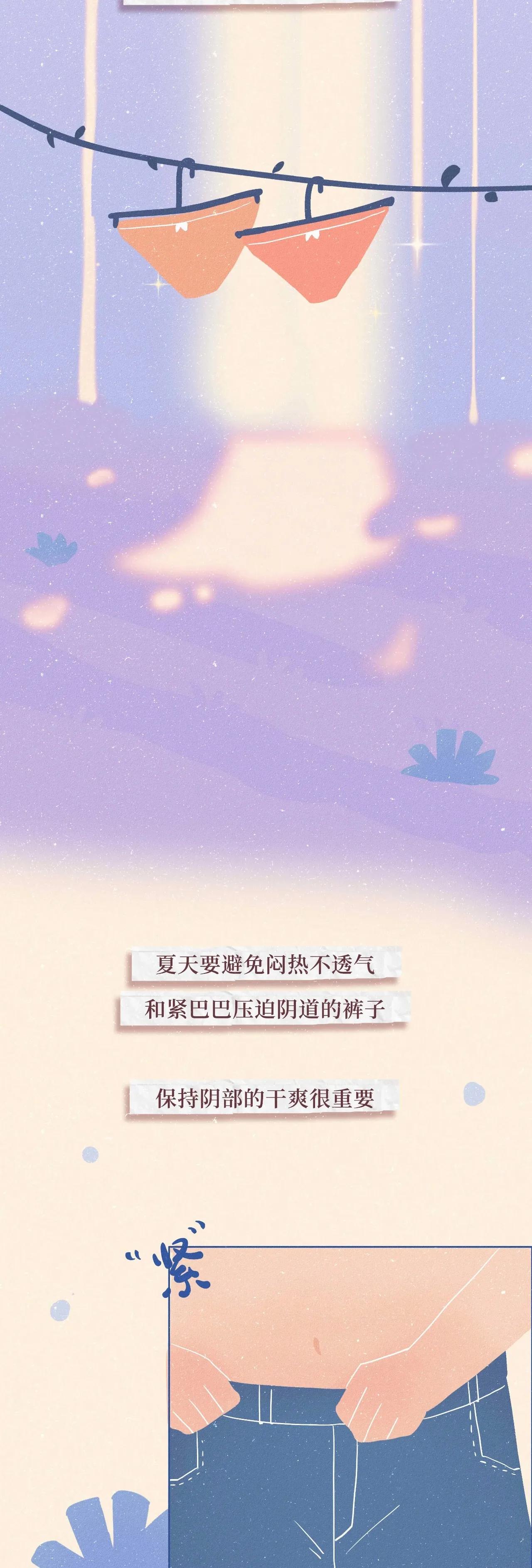 女生不知道的生理小知识,有哪些女生不知道的男性常识