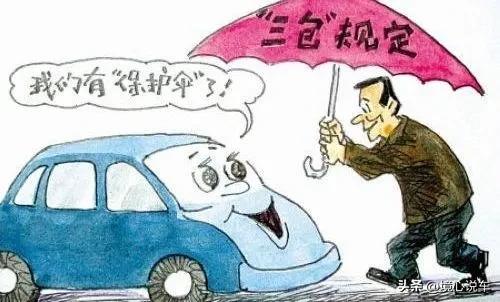 穷人买车,推荐开到报废也开不坏的5款好车,便宜省油、颜值还高
