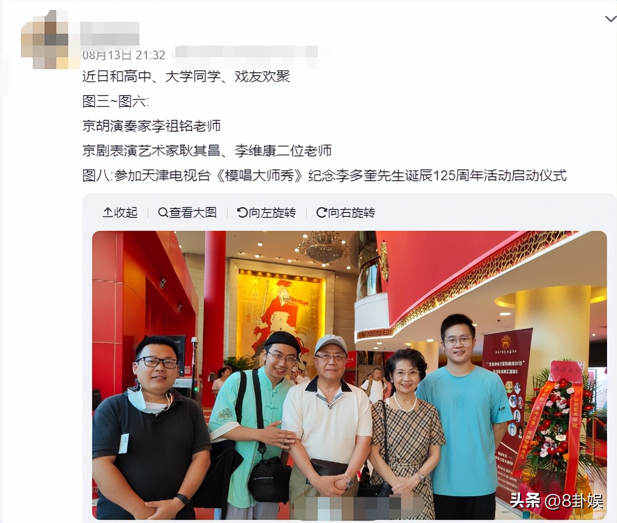 李维康耿其昌的夫妻相处之道,李维康和耿其昌哪年结婚