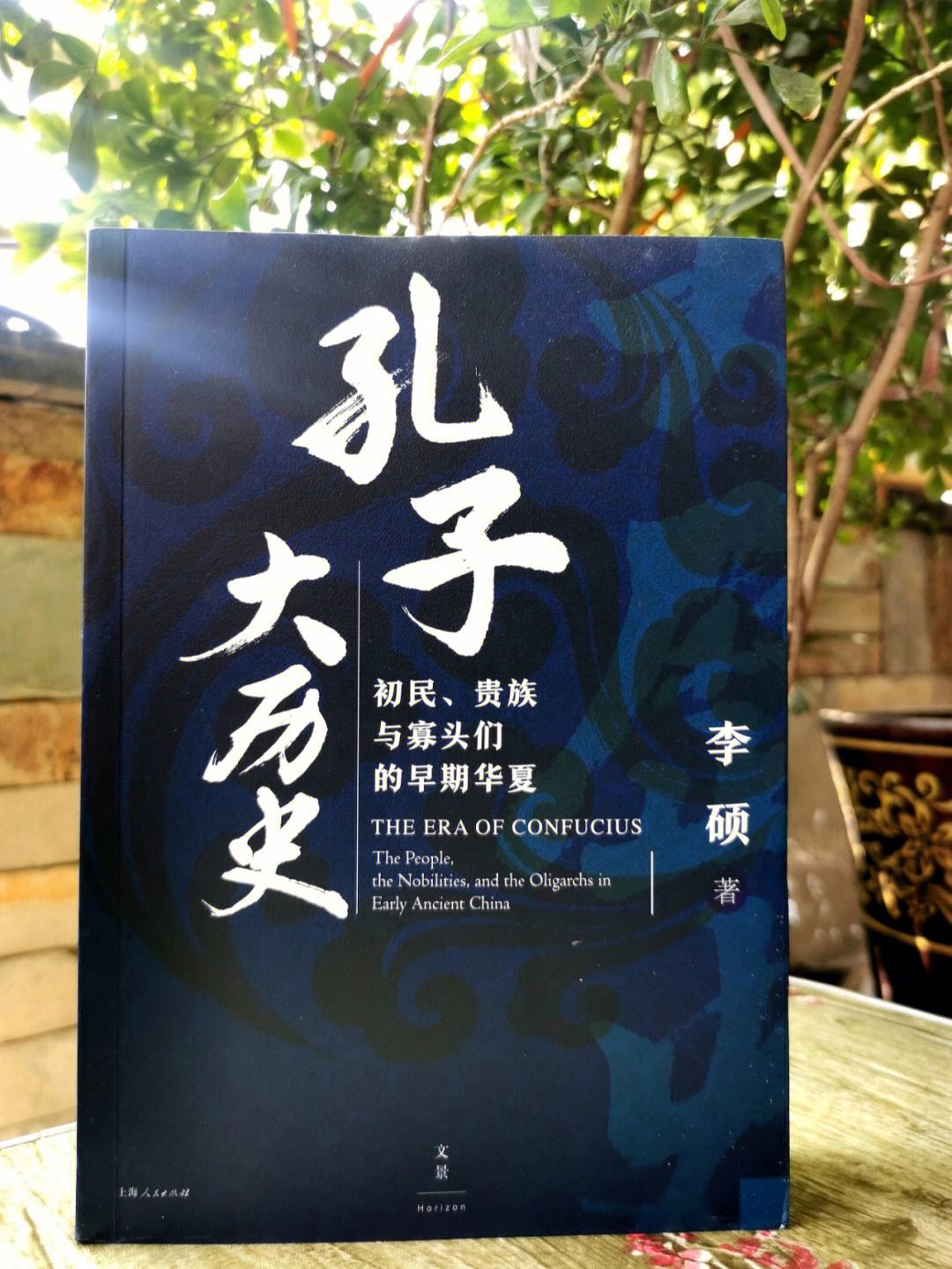 最值得读的历史名人传记,值得一读的十部历史人物传记