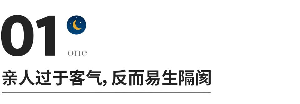 与亲人的关系是相互麻烦彼此感恩,亲人之间的最好状态