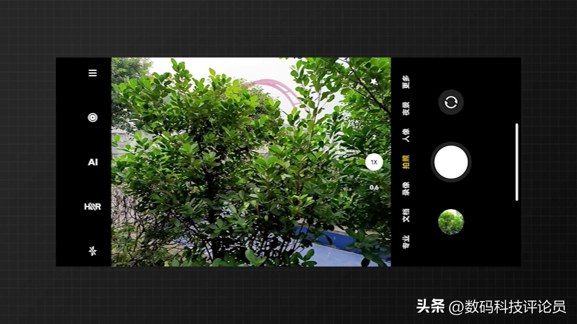 redminote12pro极速版像素测评,RedmiNote12Pro极速版测评