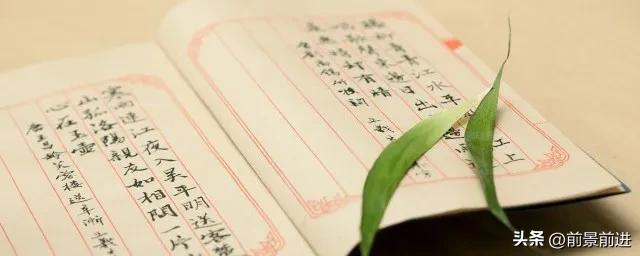 一日无书的四字成语,一日一词对应的成语
