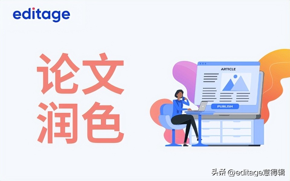 投稿格式不符合期刊要求,投稿期刊指南