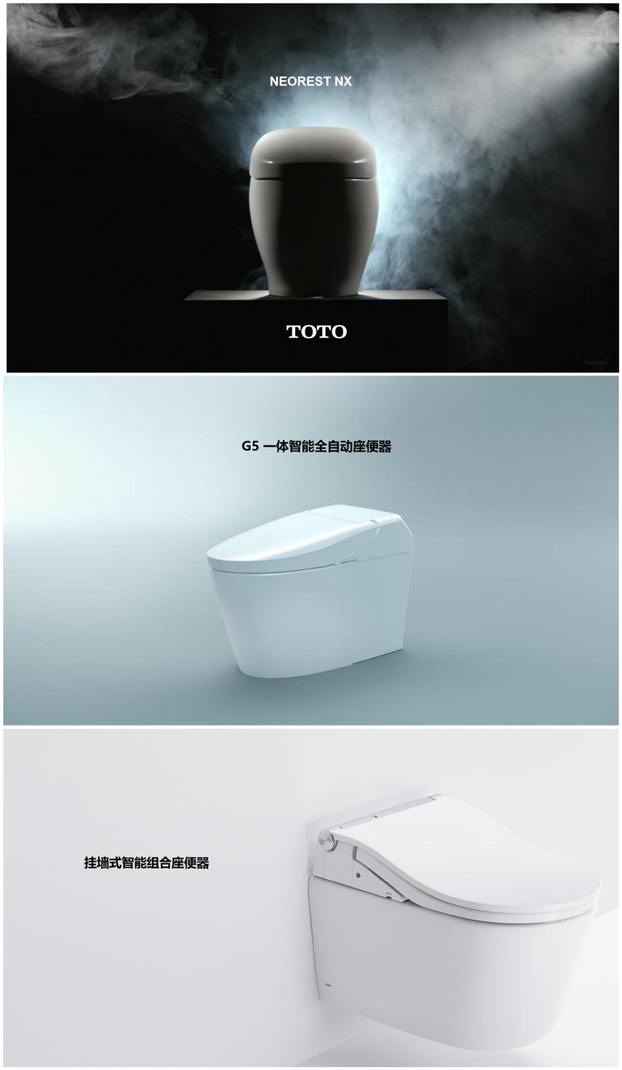 为此刻，为未来|TOTO新品发布暨设计师答谢宴圆满举办