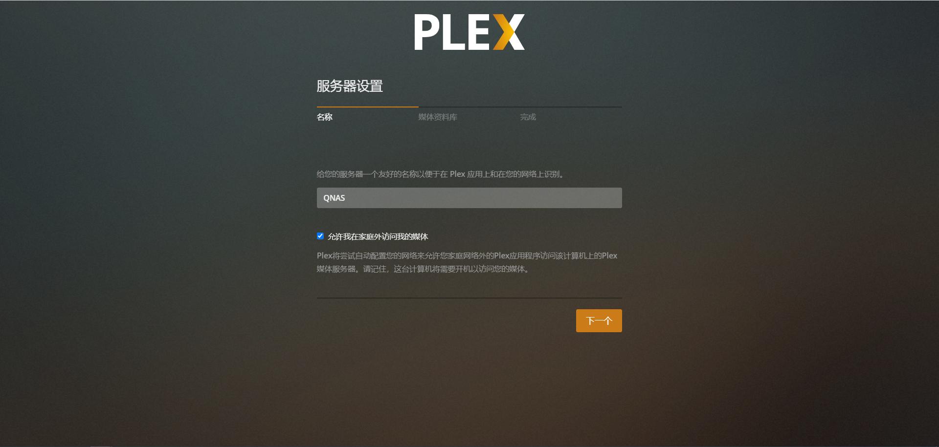 nas家庭服务器存储家庭视频照片,nas家庭云存储可以传文件吗