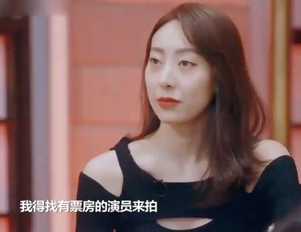 女星毛俊杰,从演员到资本大佬女明星