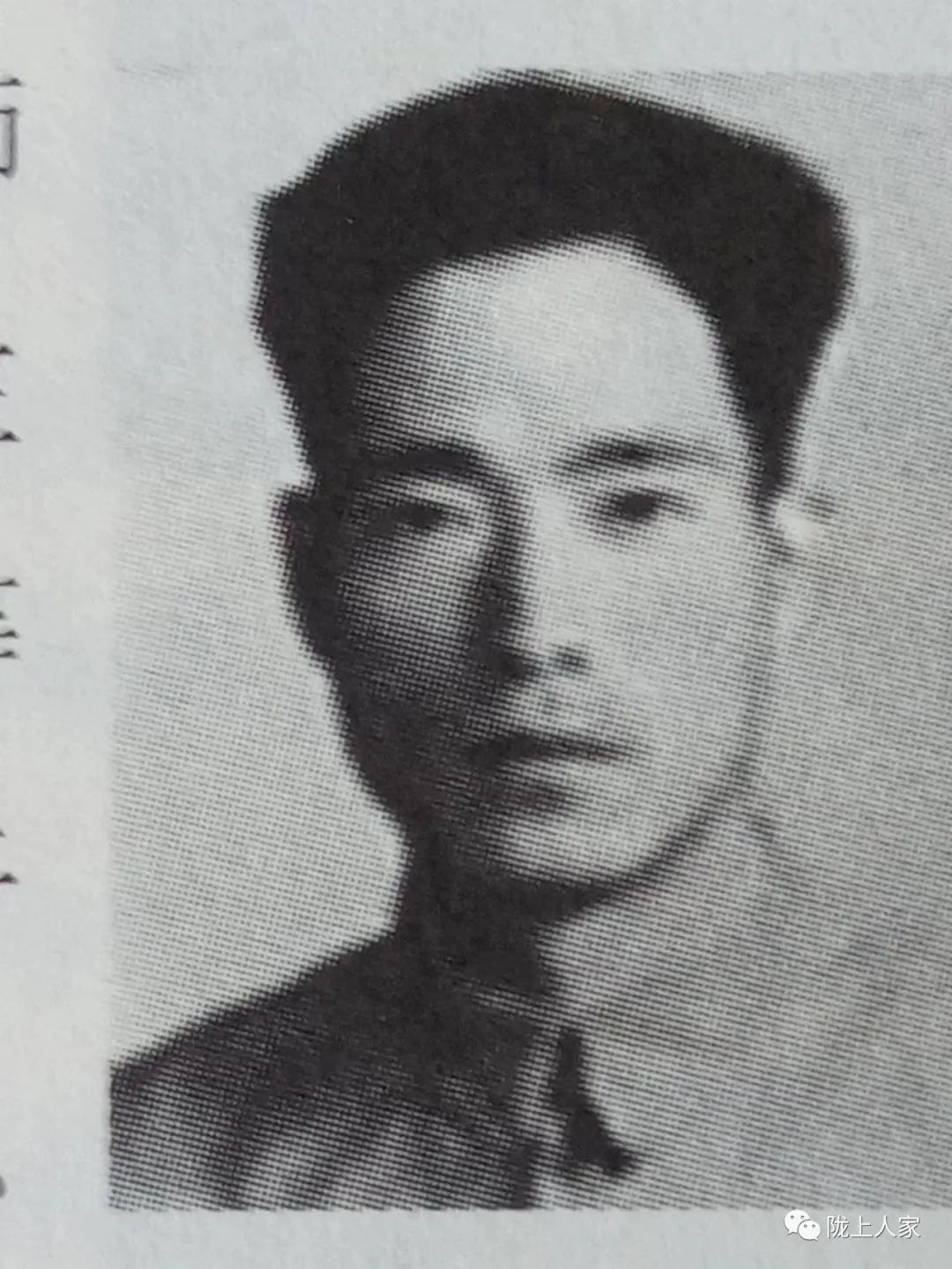 通渭一中孙英章书法,孙英章