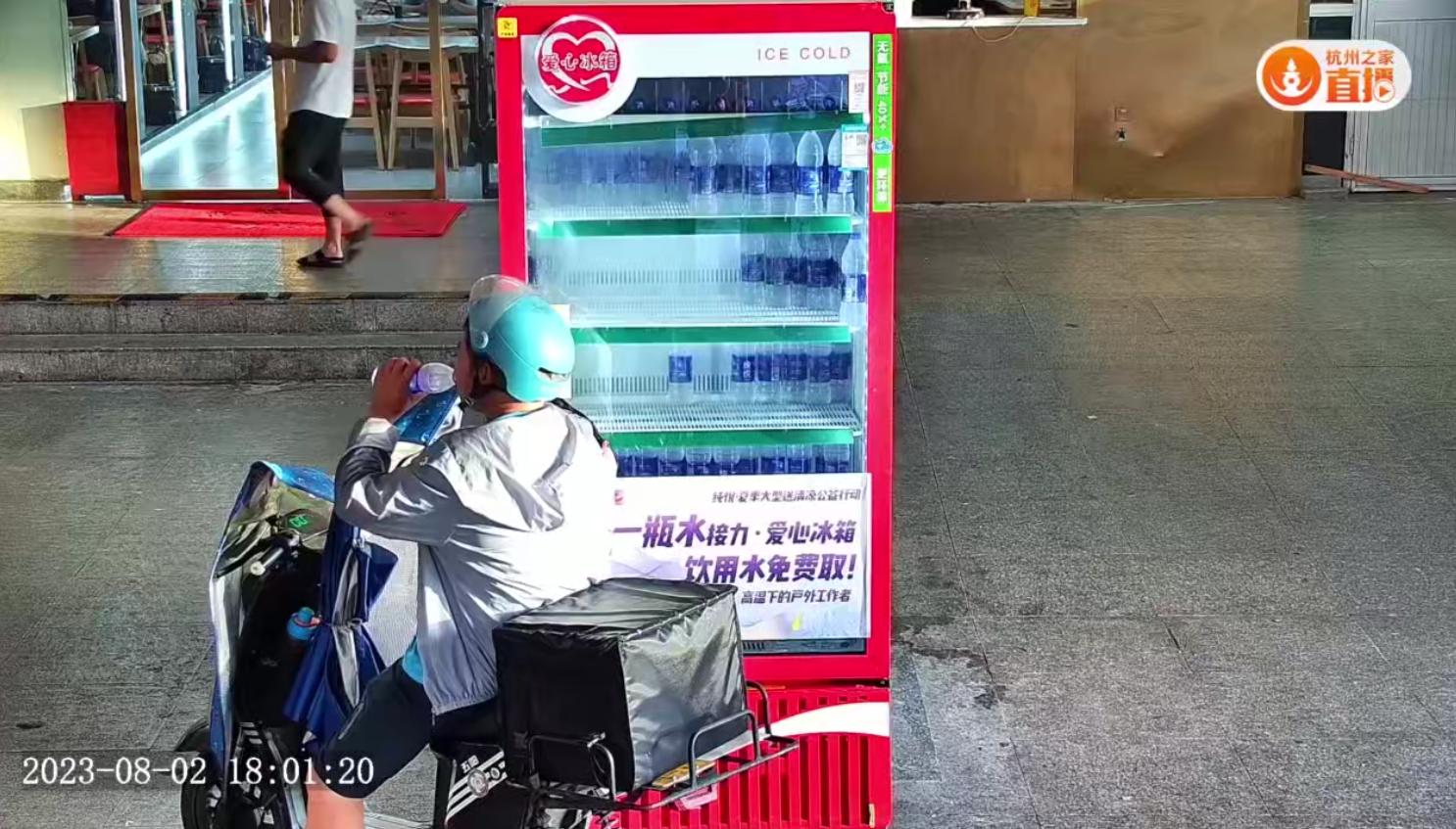 你的付出，我们在乎！纯悦“一瓶水接力”第六季圆满落幕