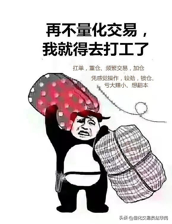 量化交易和技术分析,量化交易真的这么厉害吗