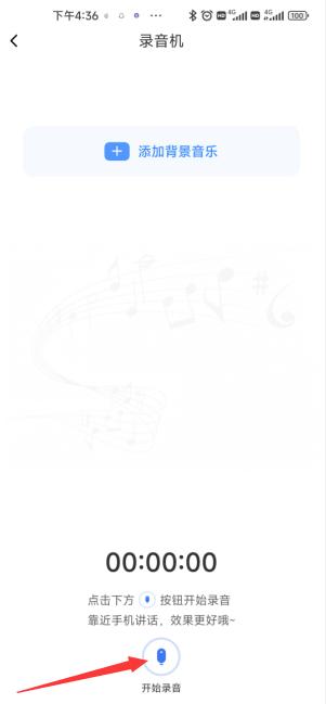 手机怎么录音视频上的声音,手机怎么录音对方手机