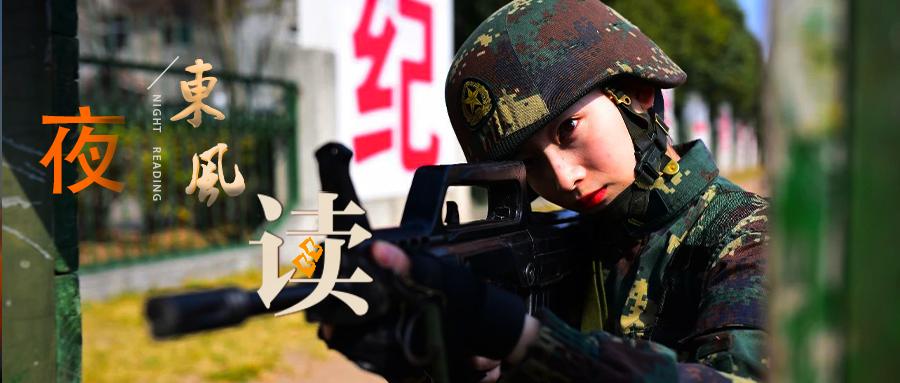 【夜读·散文】新兵连的那些女兵