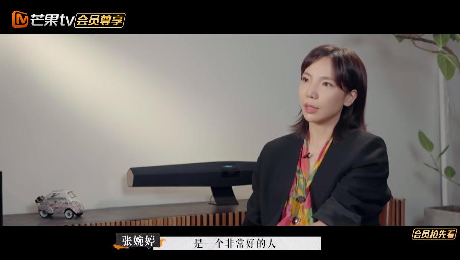 张婉婷宋宁峰最终结果,宋宁峰张婉婷细节分析