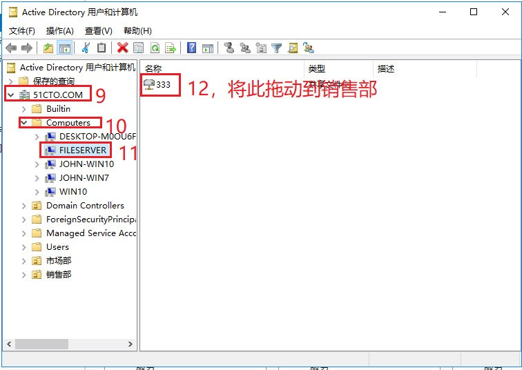 windowsserver共享文件夹设置,windowsserver2016文件夹权限