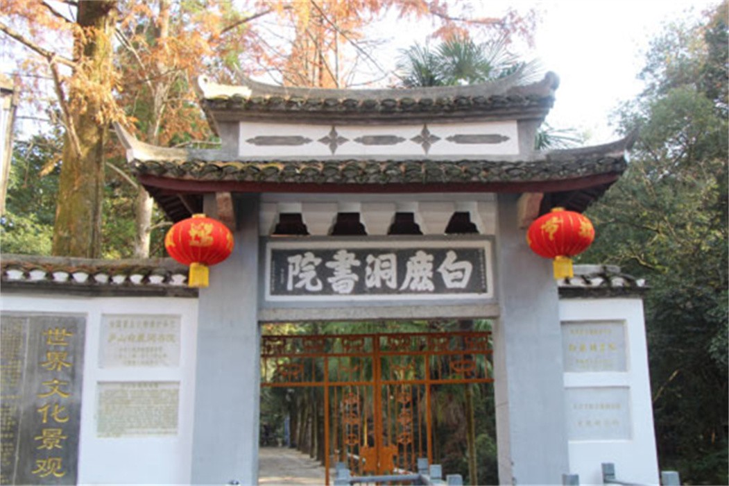 朱熹买东西不买南北,朱熹叫买东西不叫买南北