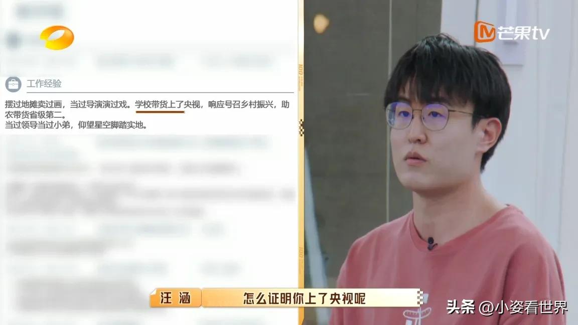 何炅解读职场,何炅说职场潜规则