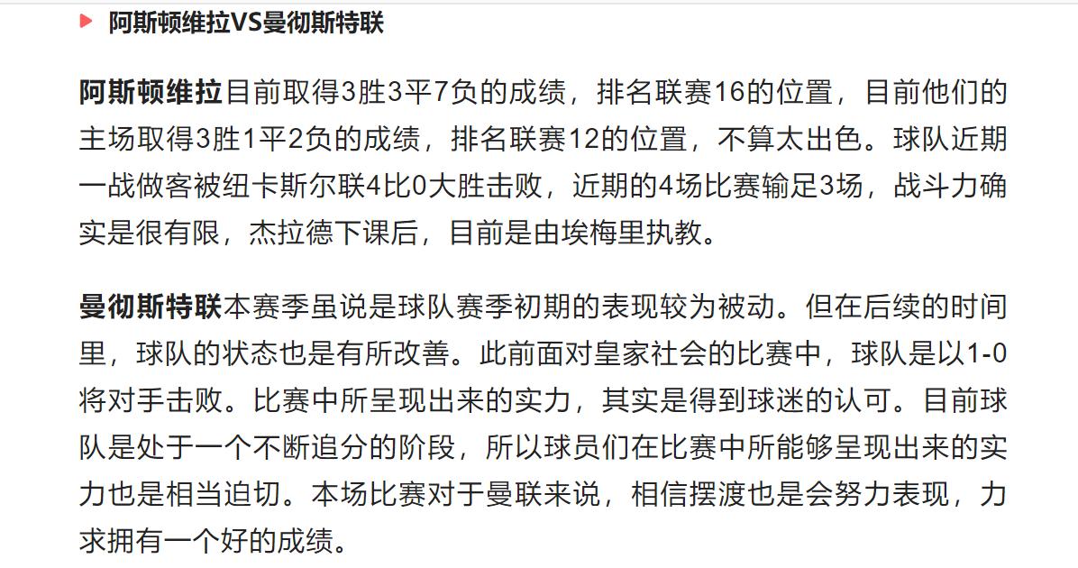 竞彩8串1600万,竞彩8串1实单中奖300万