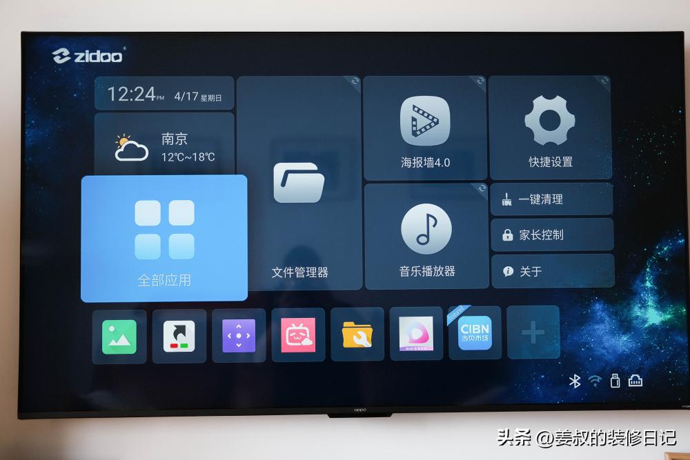 使用芝杜z9x对网络有要求吗,芝杜z9x用什么视频播放器