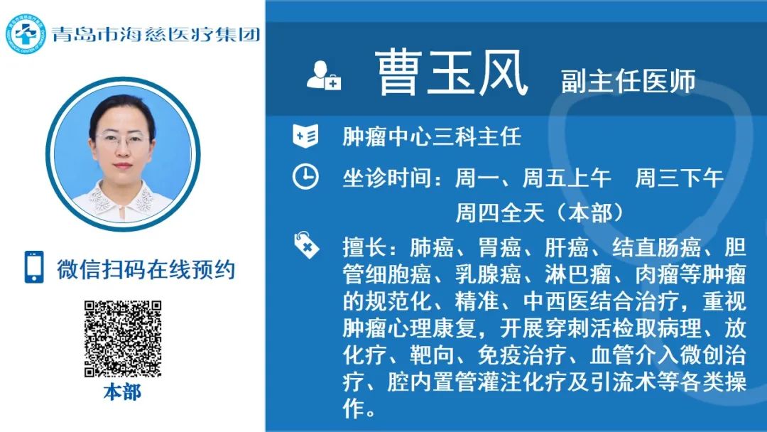 不能忍受的“癌痛”应该怎么缓解？