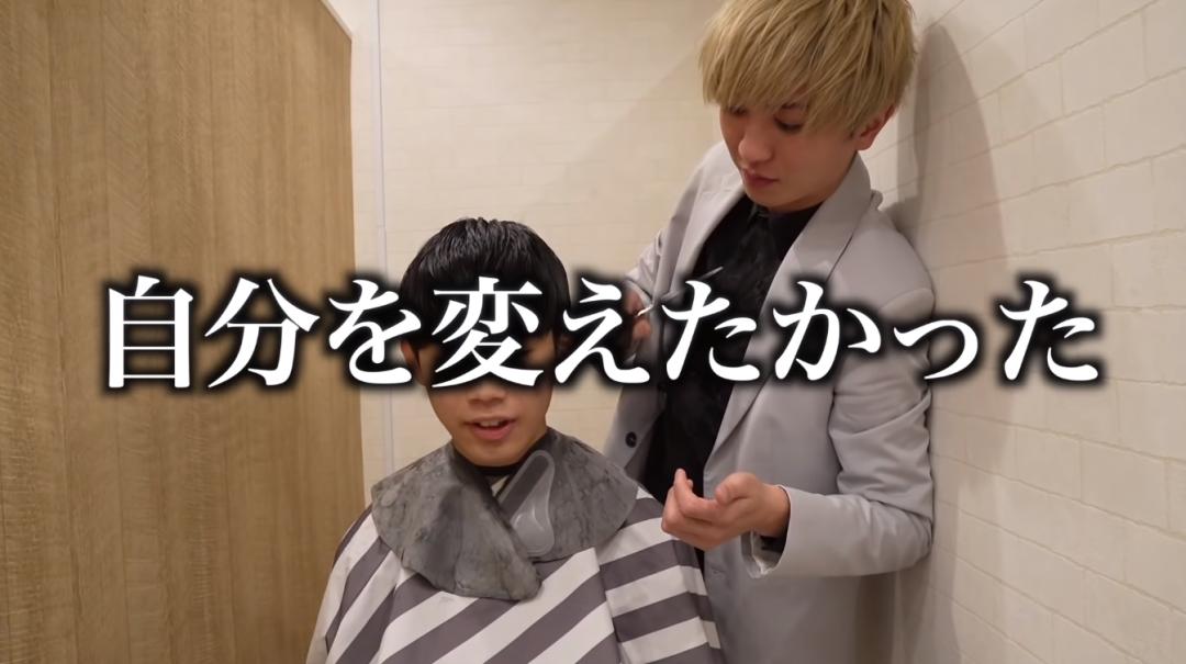 不减肥不整容不化妆，日本一男生被改造后惊艳上亿网友：靓仔你谁